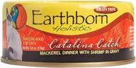 🐟 24-pack earthborn holistic catalina catch mackerel dinner with shrimp wet cat food логотип