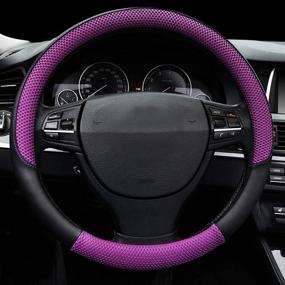 img 3 attached to Улучшите свой опыт вождения с помощью нашей фиолетовой накидки для рулевого колеса автомобиля из микроволокна.