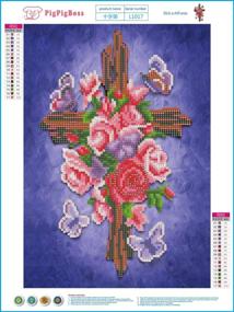 img 3 attached to 🎁 Love The Cross Diamond Painting Kit - PigPigBoss 5D DIY Religion Diamond Embroidery Cross Stitch Kit Love The Cross Mosaic Pattern, Perfect Christmas Gift for Adults (11.8 x 15.7 inch)