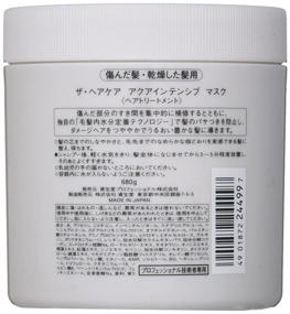 img 1 attached to Shiseido Hair Care Intensive Damaged
