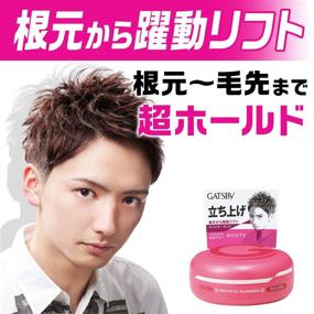 img 3 attached to GATSBY MOVING RUBBER SPIKY EDGE Hair Wax: Long-lasting Hold for Creative Hairstyles