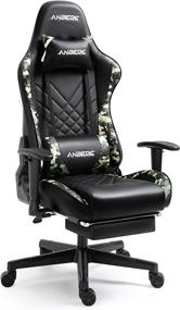 img 4 attached to 🎮 ANBEGE Gaming Chair Camouflage: Adjustable, High Back, Ergonomic Computer Chair with Footrest and Massage Lumbar Cushion for Ultimate Comfort and Gaming Experience