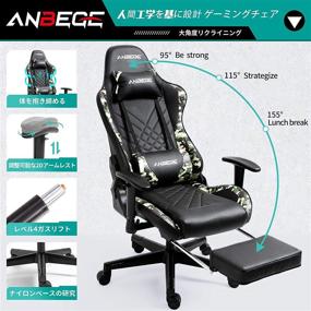 img 2 attached to 🎮 ANBEGE Gaming Chair Camouflage: Adjustable, High Back, Ergonomic Computer Chair with Footrest and Massage Lumbar Cushion for Ultimate Comfort and Gaming Experience