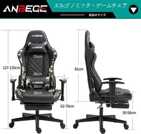 img 1 attached to 🎮 ANBEGE Gaming Chair Camouflage: Adjustable, High Back, Ergonomic Computer Chair with Footrest and Massage Lumbar Cushion for Ultimate Comfort and Gaming Experience