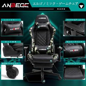 img 3 attached to 🎮 ANBEGE Gaming Chair Camouflage: Adjustable, High Back, Ergonomic Computer Chair with Footrest and Massage Lumbar Cushion for Ultimate Comfort and Gaming Experience
