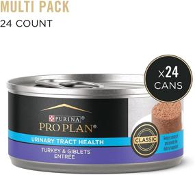 img 3 attached to 🐾 Pro Plan Urinary Tract Health Wet Cat Food - High Protein 5.5 oz Cans (Packaging Varies)