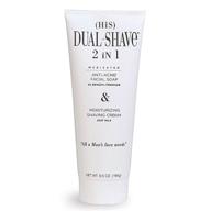 💆 dual-shave (his) 2in1 medicated shaving cream: moisturizing shave cream & anti-acne facial wash for sensitive skin logo