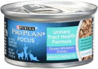 purina pro plan focus wet cat food uth variety pack - 15 cans, 5 flavors, 3oz - maintain urinary tract health logo