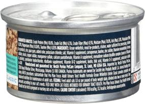 img 3 attached to Purina Pro Plan Focus Wet Cat Food UTH Variety Pack - 15 Cans, 5 Flavors, 3oz - Maintain Urinary Tract Health