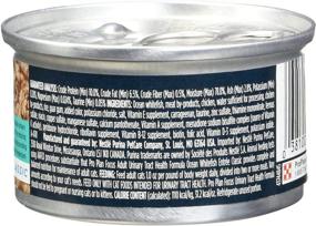 img 1 attached to Purina Pro Plan Focus Wet Cat Food UTH Variety Pack - 15 Cans, 5 Flavors, 3oz - Maintain Urinary Tract Health