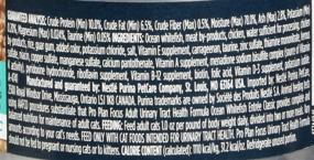 img 2 attached to Purina Pro Plan Focus Wet Cat Food UTH Variety Pack - 15 Cans, 5 Flavors, 3oz - Maintain Urinary Tract Health