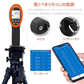 img 1 attached to 🌡️ BTMETER BT-985CAPP Bluetooth Infrared Thermometer with Laser, 12:1 Distance Spot Ratio, Non-Contact HVAC Temperature Gun for -58℉~1472℉(-50℃~800℃), NOT for Human Use