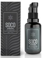 🌿 soco botanicals face oil serum - natural anti-aging elixir for face and eyes with sea buckthorn, argan, rosehip & coq10, neroli & immortelle essential oil blend logo