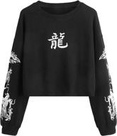 sweatyrocks women's alien patch long 👽 sleeve pullover sweatshirt: stylish casual shirt tops логотип