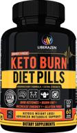 💊 keto burn diet pills - powerful bhb supplement for women and men - advanced weight loss, energy & focus boost - 60 capsules logo