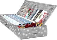 🎁 ultimate underbed wrapping paper storage container: organize 27 rolls of 1 3/8" diam. - includes bags for gift wrap, ribbon, and bows - durable 600d material - fits up to 40" rolls логотип