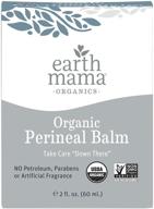 🌱 earth mama organic perineal balm: essential care for pregnancy and postpartum (2 fluid ounce) logo