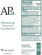 🦷 ap 24 fluoride toothpaste for whitening by nu skin logo