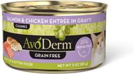 🐈 avoderm grain-free salmon & chicken entrée in gravy wet cat food 3 oz (pack of 24) logo