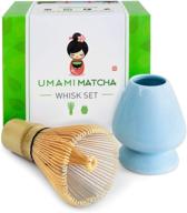 комплект для взбивания умами-чая "umami matcha whisk set" - премиальный матча-венчик из бамбука (chasen) и держатель из голубой керамики для венчика - 100 прутьевый венчик для матча-чая и подставка - настоящий церемониальный набор для матча-чая - полноценный стартовый комплект для японской чайной церемонии. логотип