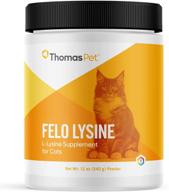 thomas labs lysine for cats logo