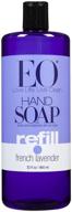 🌿 liquid french lavender hand soap refill - 32oz logo