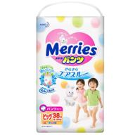 merries xl japanese diaper 👶 pants - 38 pieces (12-22 kg) logo