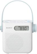 🚿 enjoy music in the shower with the sony icf-s80 splash proof shower radio logo
