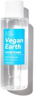 🌿 discover the natural power of hi vegan earth water toner 200ml logo