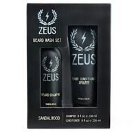 us made zeus beard shampoo & conditioner set – softens and hydrates, prevents itching and flaking (sandalwood scent) – better beard care logo