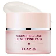 🌙 klavuu nourishing care lip sleeping pack: overnight exfoliating & nourishing lip treatment balm for dry lips - 20ml (0.7 oz.), natural moisturizing oil, vanilla flavor logo