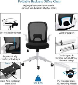 img 3 attached to IPKIG Ergonomic Office Chair - Home Office Desk Chair with Wheels, Flip-Up Arms, Foldable Backrest, and Lumbar Support - Mesh Computer Chair (White)