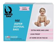 🦛 hippo sak diaper disposal bags: 900 count, white 15x20 inch - the ultimate solution for convenient diaper disposal logo