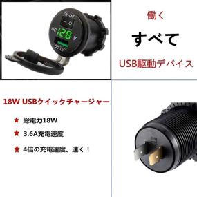 img 1 attached to 🚗 ZYTC Waterproof QC3.0 Car Charger USB Outlet Socket 12V/24V Blue LED Digital Voltmeter with On/Off Switch: Ideal Automotive Power Solution for Car Boat Motorcycle Marine