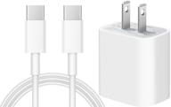 apple mfi certified ipad pro charger - 20w usb-c fast charger for ipad mini 6, ipad air 4, ipad pro 12.9, ipad pro 11 - 2021/2020/2018 - 6ft usb to usb cable - fast wall charger logo