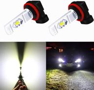 все о светотехнике alla lighting 3800lm xtreme super bright h8 h11 led fog lights/daytime running lights (drl) bulbs – 6500k xenon white eti 56-smd lamp replacement for enhanced visibility логотип