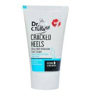 cracked heels ultra intensive cream logo