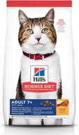 hill's science diet dry cat food for senior cats: chicken recipe, adult 7+ - essential nutrition for aging feline friends logo