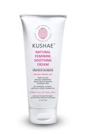 kushae feminine soothing cream aloe based 标志