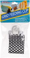 enhance feeding efficiency with ocean nutrition's feeding frenzy grid feeding clip logo