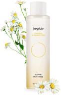 🌼 beplain chamomile ph-balanced toner: scent-free solution for acne, pores & blemishes logo