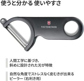 img 3 attached to Victorinox Black Composit Vegetable Peeler