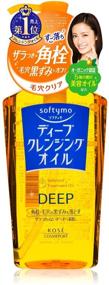 img 3 attached to 🌿 KOSE Softy Mo Deep Treatment Oil for Nourished Skin, 7.8oz