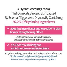 img 1 attached to ETUDE HOUSE Soonjung Hydro Barrier Cream 130ml (New Version) - Moisturizing and Soothing Cream for Sensitive Skin - Korean Skin Care Solution, K-Beauty