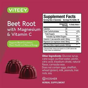 img 1 attached to Berry Beet Flavored Beet Root Gummies - Magnesium & Vitamin C Supplement for Healthy Circulation, Blood Pressure, Energy Boost, Nitric Oxide, and Immune Health - 60 Count 1 Pack