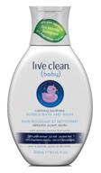 live clean baby bubble bath & wash 2 pack - calming bedtime - 295ml (10 fl. oz) logo