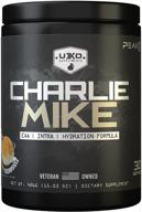 uxo supplements supplement intra workout electrolytes logo