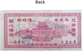 img 1 attached to 🔥 500PCS Ancestor Money Africa-Joss Paper-Chinese Idol Paper-Dead Man's Money-Underworld Money, Funeral Hell Banknotes, Sacrificial Items, Ancestor Money for Burning (WWY)