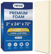 reva premium 2 inch upholstery foam - ideal for couch, sofa, chair, & seat cushions, bench padding, indoor/outdoor furniture - diy easy! logo