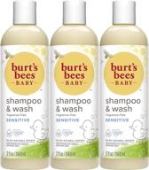 burt's bees baby shampoo & wash - fragrance 🍯 free, tear free baby soap 12oz bottle - pack of 3 logo